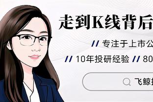 江南app平台下载官网安装教程截图0